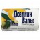Мыло туал.75г Осенний вальс Лимон