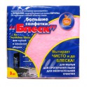 Салфетки д/уборки 3шт.БЛЕСК