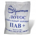 Лотос 20кг Эконом Универсал