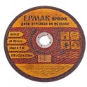 Круг отр.по мет.180х2.5х22 Ермак Профи 664-127