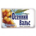 Мыло туал.75г Осенний вальс Облепиха