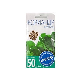 Кориандр Прелесть 5г 49802