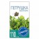 Петрушка Богатырь 3г 17655