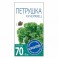 Петрушка Кучерявец кудрявая 3г 17657