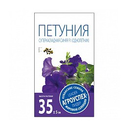 Петунья Суперкаскадная синяя F1 10шт однолетник 44609