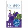 Петунья Суперкаскадная синяя F1 10шт однолетник 44609