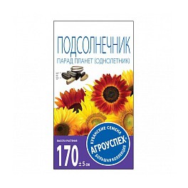 Подсолнечник Парад планет смесь 1г одн. 47504