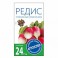 Редис Розово-красный с белым кончиком скороспел. 5г 17665