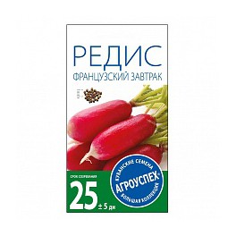 Редис Французкий завтрак ранний 5г 17667