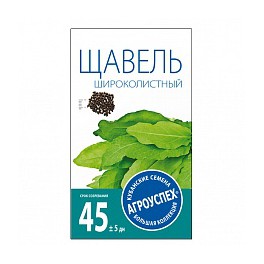 Щавель Широколистный 1г 17693