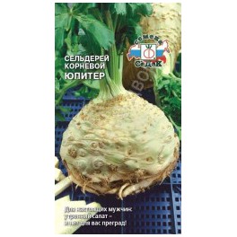 Сельдерей Юпитер корневой скороспелый 0.5г 09106