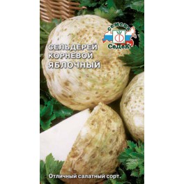 Сельдерей Яблочный листовой ранний 0.5г 07719