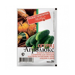 Удобрение с микроэлементами Огурец 20гр. У-8030