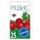 Редис Рубин скороспел. 3г 17666