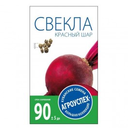 Свекла Красный шар скороспел.3г 17675