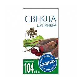 Свекла Цилиндра среднеранняя 3г 17677