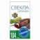 Свекла Цилиндра среднеранняя 3г 17677