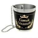ПН Стаканчик с цепочкой Самый главный 8*9.5см 1005119 под. упак