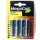 Батарейка Megacell LR6 в спайке 2шт пальчиковые