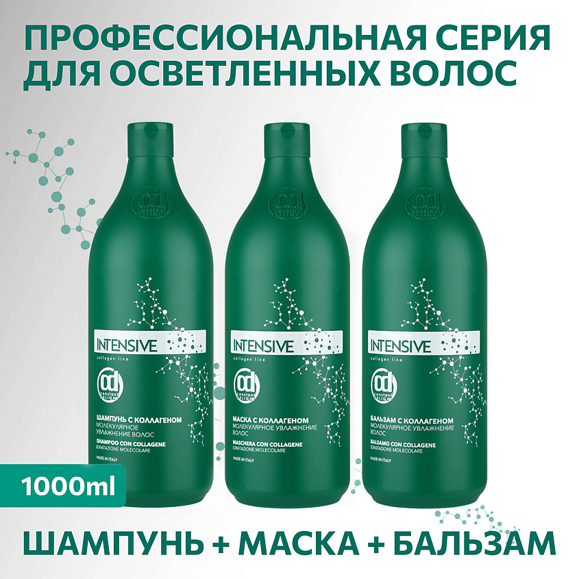 Профессиональная серия