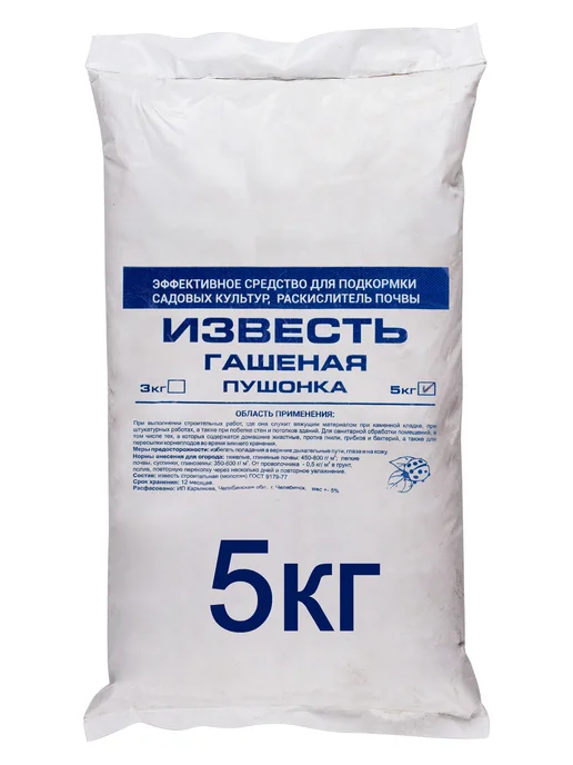 Известь, алебастр, гипс, мел, цемент
