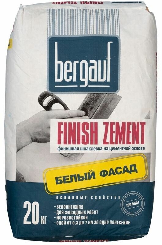 Шпаклевка фасадная