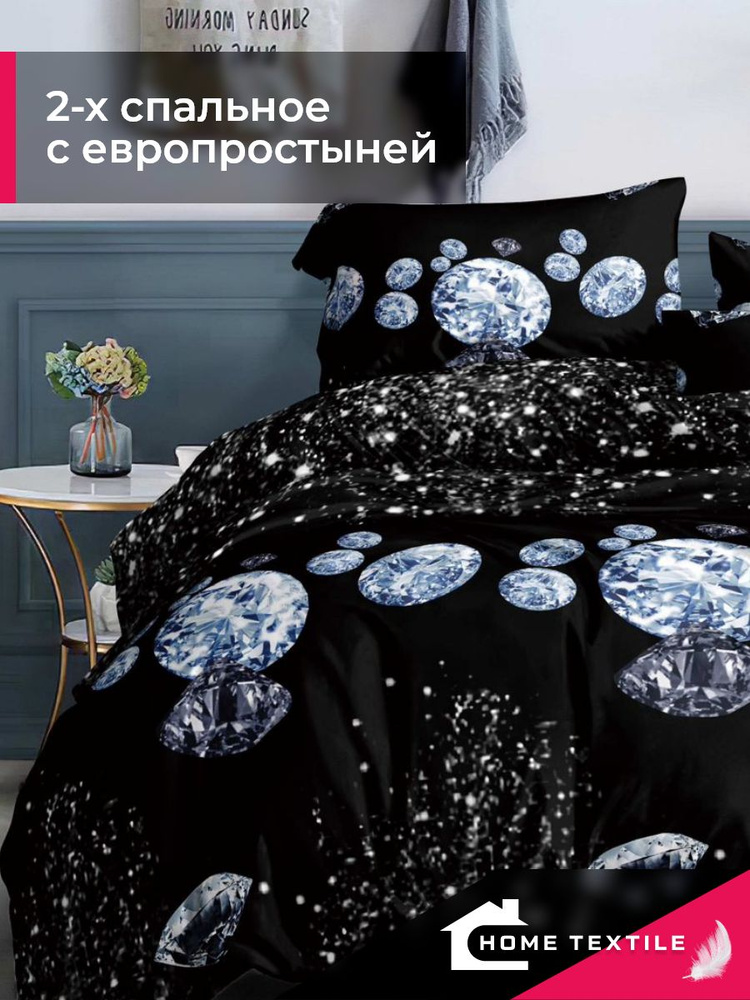 Постельное белье сновидение шахты