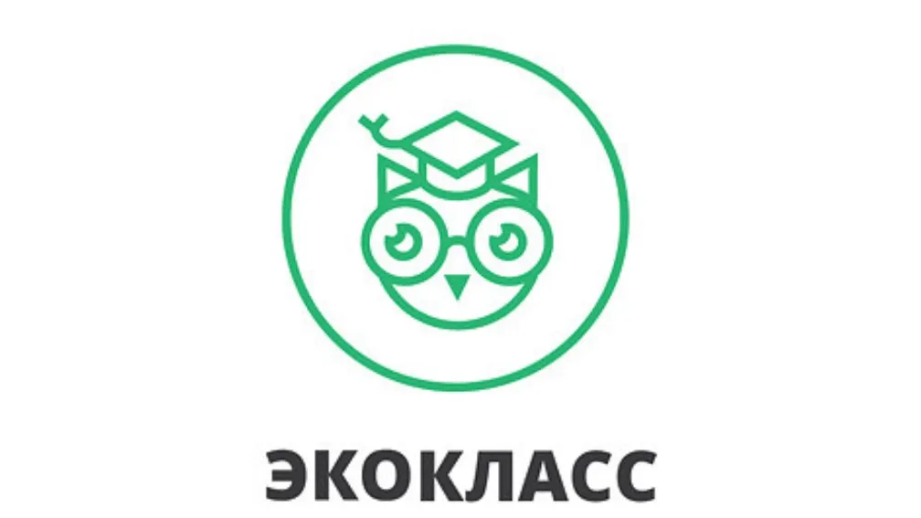 ЭкоКласс