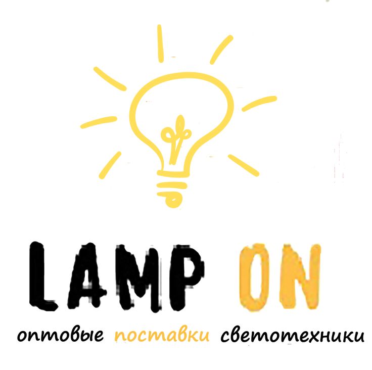 Лампа ОН