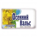 Мыло туал.75г Осенний вальс Зверобой