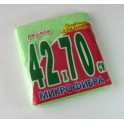 Тряпка д/пола микрофибра 42*70