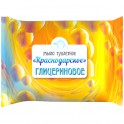 Мыло туал.100г Глицериновое Кропоткин