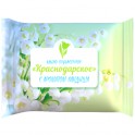 Мыло туал.100г Ландыш Кропоткин