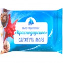 Мыло туал.150г Свежесть моря Кропоткин