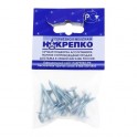 Саморезы 4.2*32 с пессшайбой острый 20шт 1057828