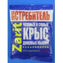 Отрава Зарит Истребитель ТриКота тесто-сырные брикеты 200гр