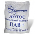 Лотос автомат 20кг Эконом